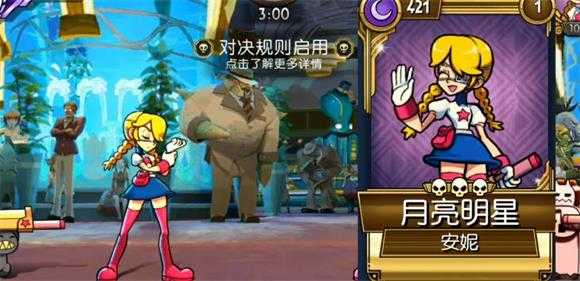 骷髅女孩最新版 骷髅女孩最新版