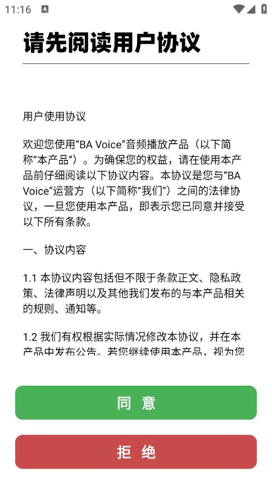 蔚蓝档案语音包 蔚蓝档案语音包