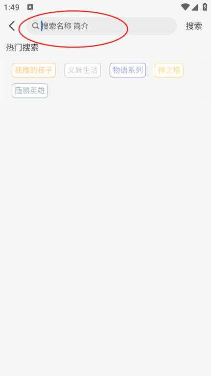 三号动漫 三号动漫