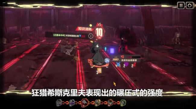 边狱巴士公司 边狱巴士公司