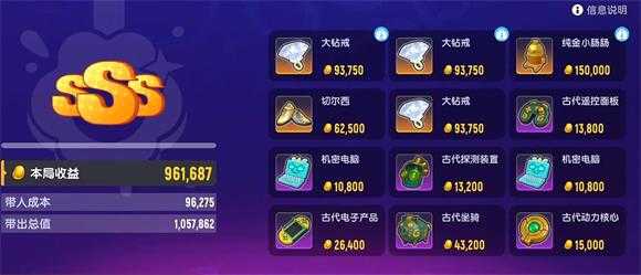 香肠派对官方正版 香肠派对官方正版