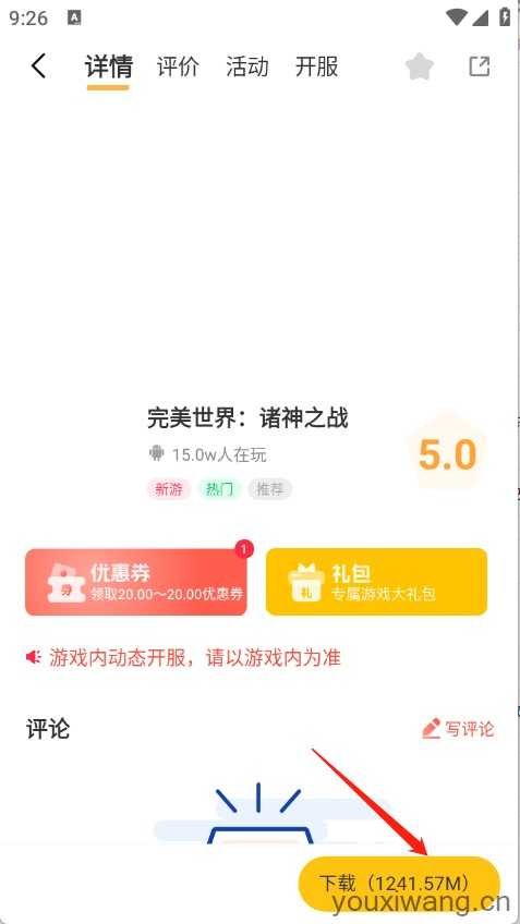 星析环互娱 星析环互娱