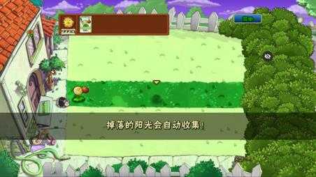 植物大战僵尸ikun版 植物大战僵尸ikun版