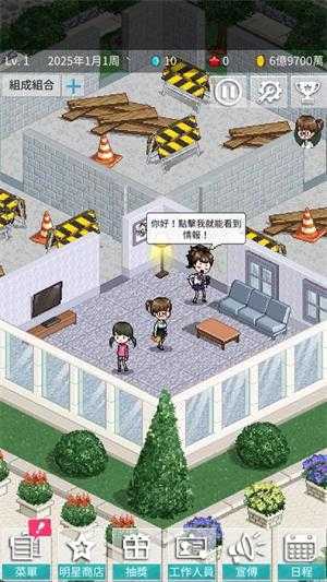 偶像制作人 偶像制作人