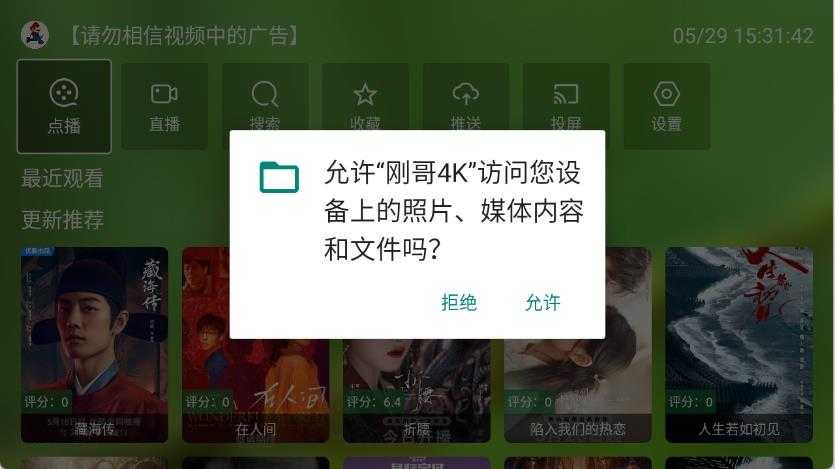 刚哥4K 刚哥4K