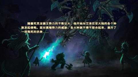 魔骰大陆纷争 魔骰大陆纷争