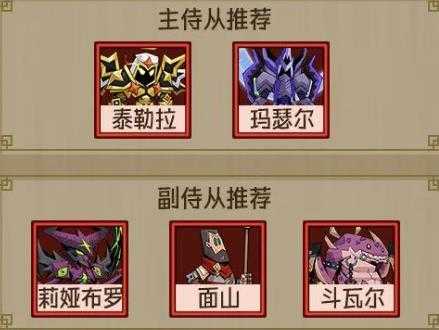 英雄没有闪 英雄没有闪