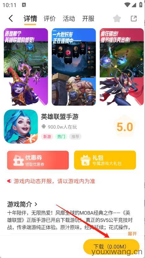 一起嗨 一起嗨