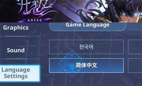 我独自升级崛起 我独自升级崛起