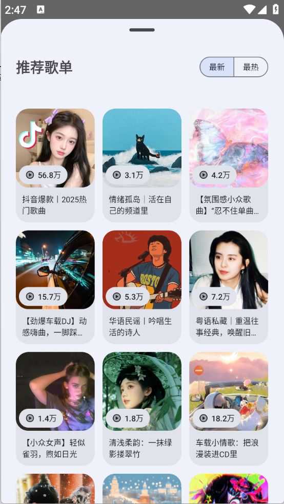 音乐老版 音乐老版