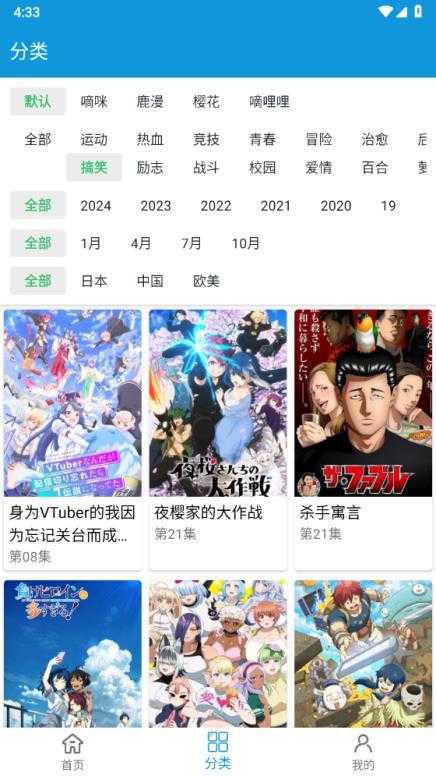 多多动漫 多多动漫