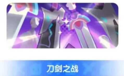 香肠派对 香肠派对
