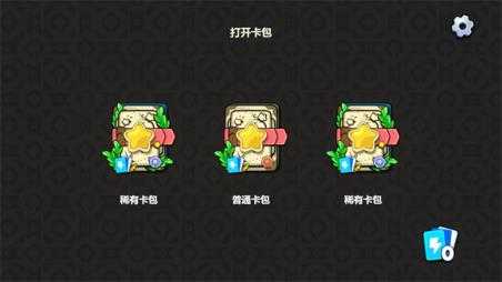 植物大战僵尸卡牌 植物大战僵尸卡牌