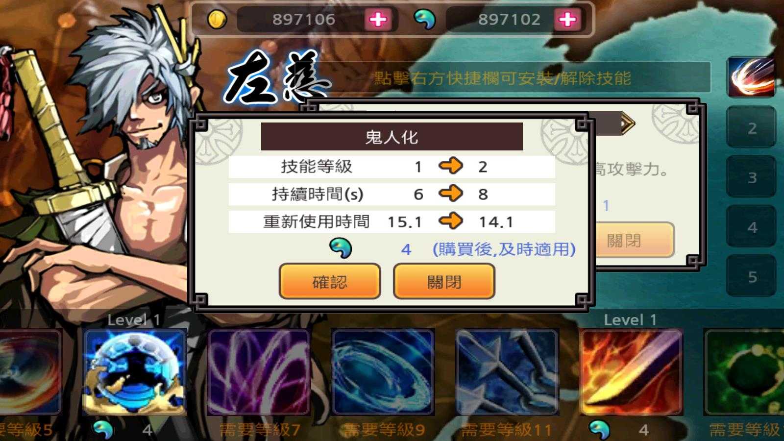 亡灵杀手夏侯惇 亡灵杀手夏侯惇