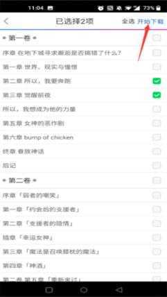 动漫之家 动漫之家