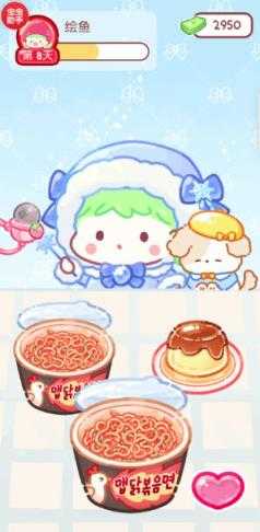 糖葫芦达人国际版 糖葫芦达人国际版