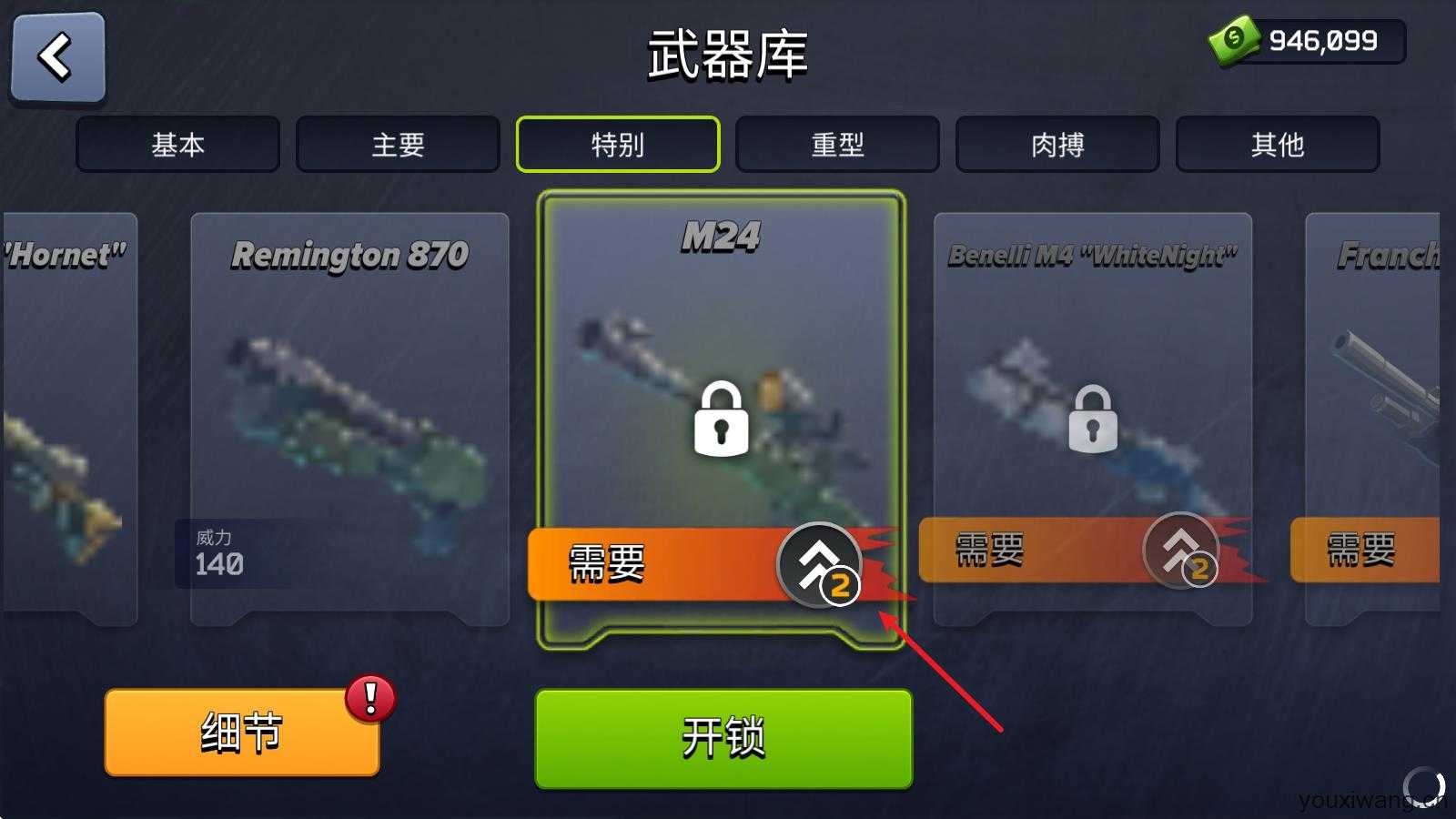 像素战斗僵尸突袭 像素战斗僵尸突袭
