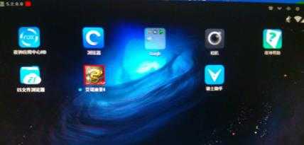 艾诺迪亚4 艾诺迪亚4