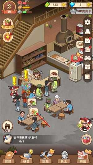 我的面包房物语 我的面包房物语