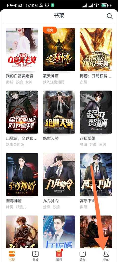 点众小说 点众小说