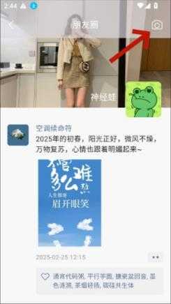 微信集赞 微信集赞