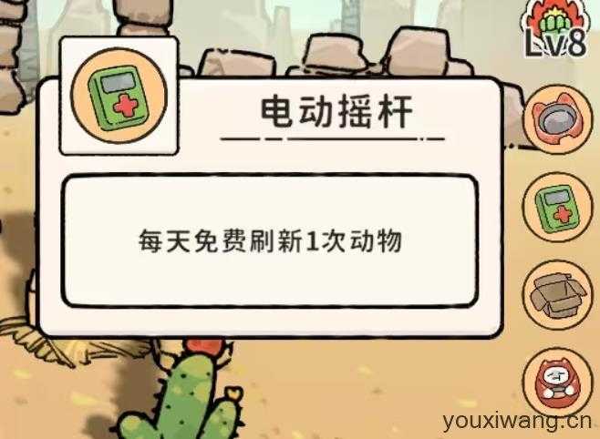 猫神牧场 猫神牧场