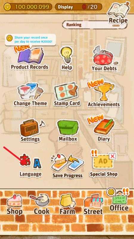 洋果子店rose2 洋果子店rose2