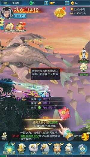 青云诀之伏魔 青云诀之伏魔