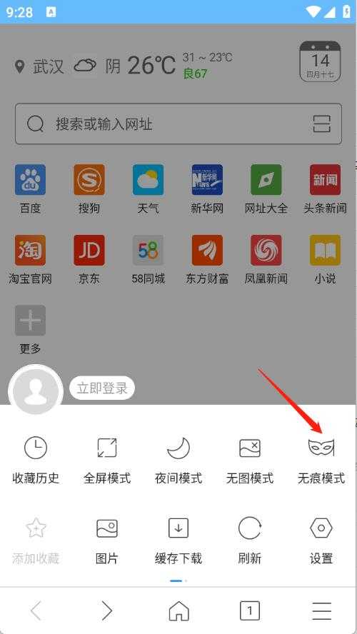 w浏览器 w浏览器