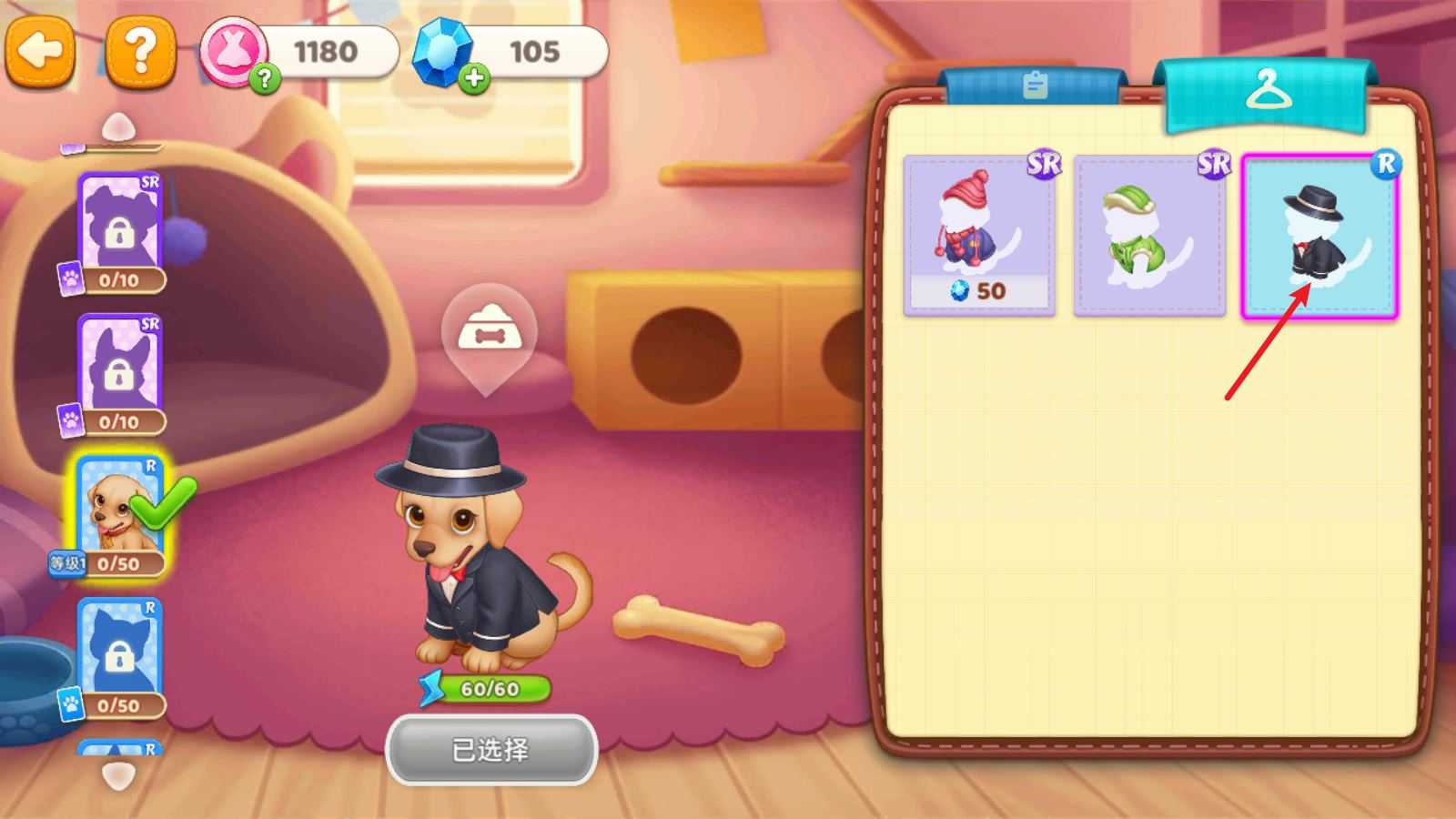 星厨奇迹官方最新版 星厨奇迹官方最新版