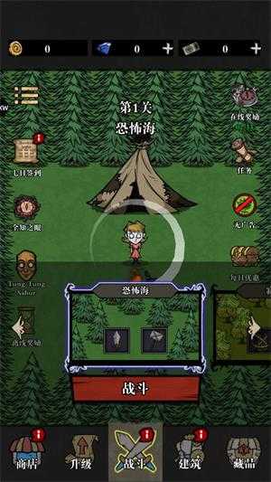 寂静森林生存 寂静森林生存