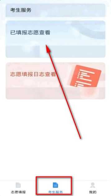 八桂高考 八桂高考