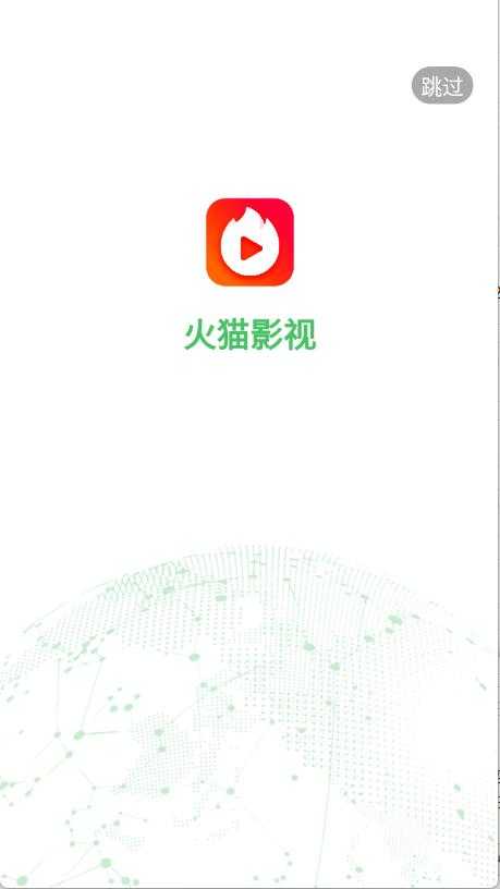 火猫影视 火猫影视