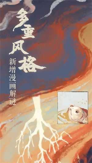 栖云异梦2瑶山谣 栖云异梦2瑶山谣