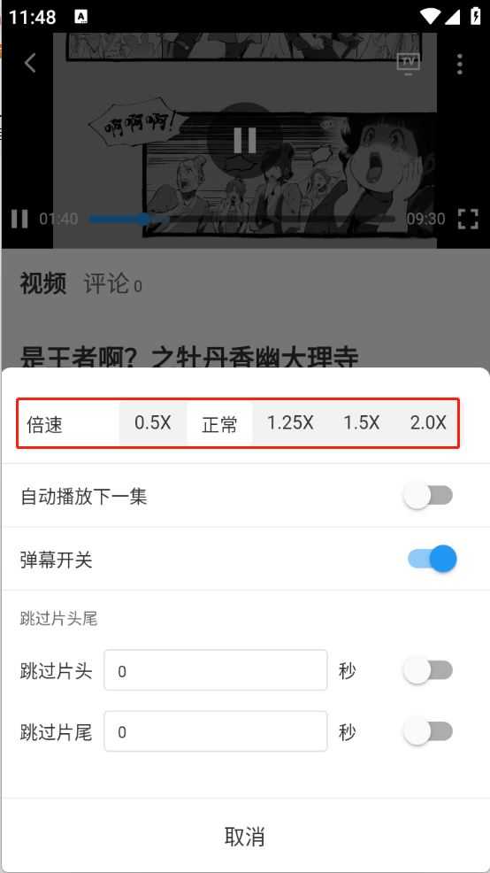 桃桃动漫 桃桃动漫