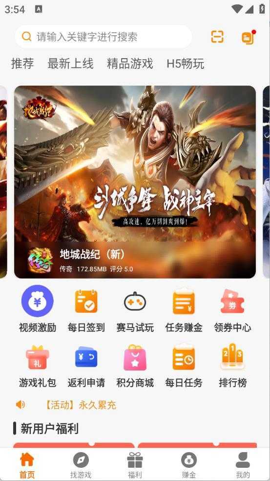 赛马趣玩 赛马趣玩