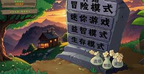 僵尸战记 僵尸战记
