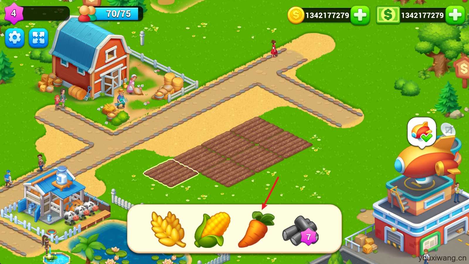 农场城市 农场城市