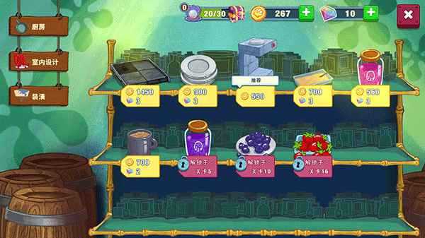 海绵宝宝大闹蟹堡王 海绵宝宝大闹蟹堡王