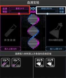 活下去 活下去