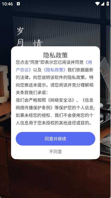 歌曲全民免费听 歌曲全民免费听