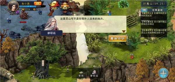 濡沫江湖 濡沫江湖