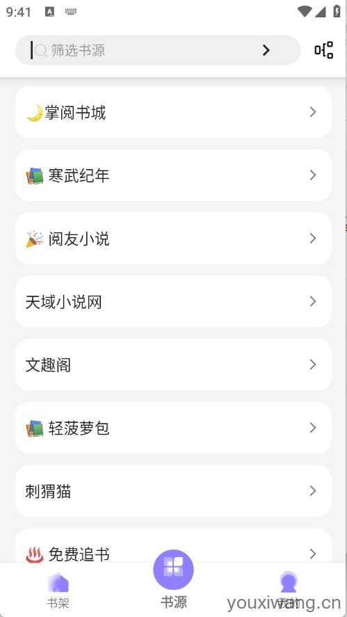 黑猫小说 黑猫小说