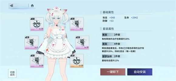 锚点降临 锚点降临