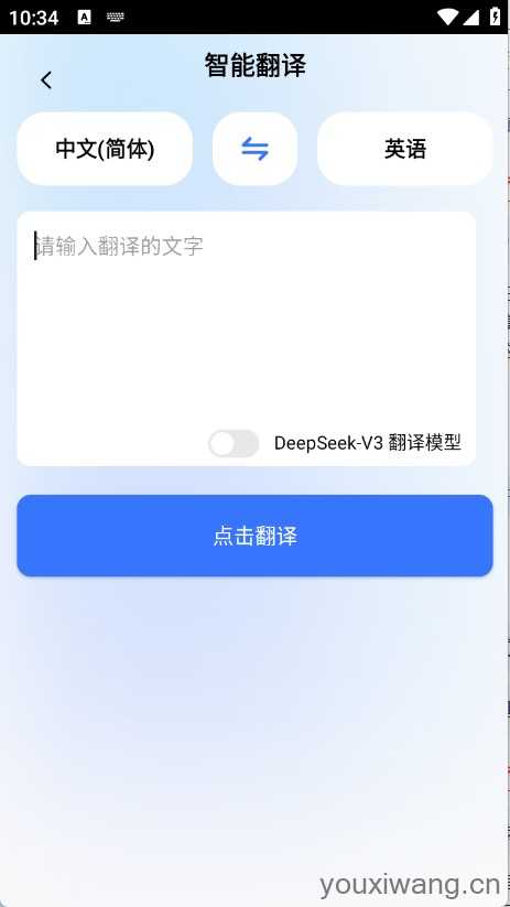 地道翻译君 地道翻译君