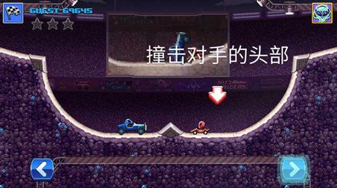 撞头赛车国际服 撞头赛车国际服
