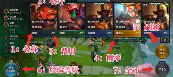 金铲铲之战 金铲铲之战