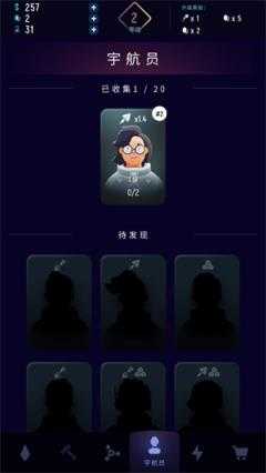 星际矿工 星际矿工