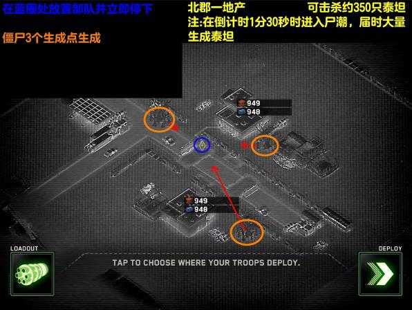 僵尸炮艇生存最新版 僵尸炮艇生存最新版