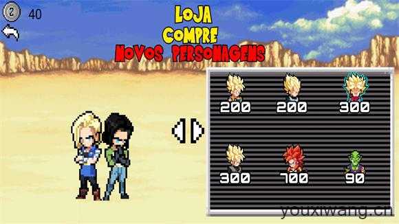 龙珠巅峰对决 龙珠巅峰对决